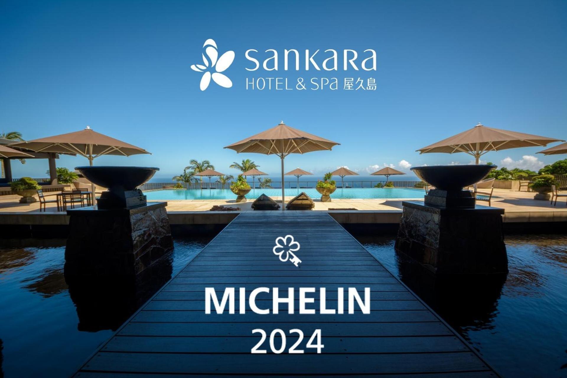 Sankara Hotel & Spa Yakushima Yakushima  Dış mekan fotoğraf