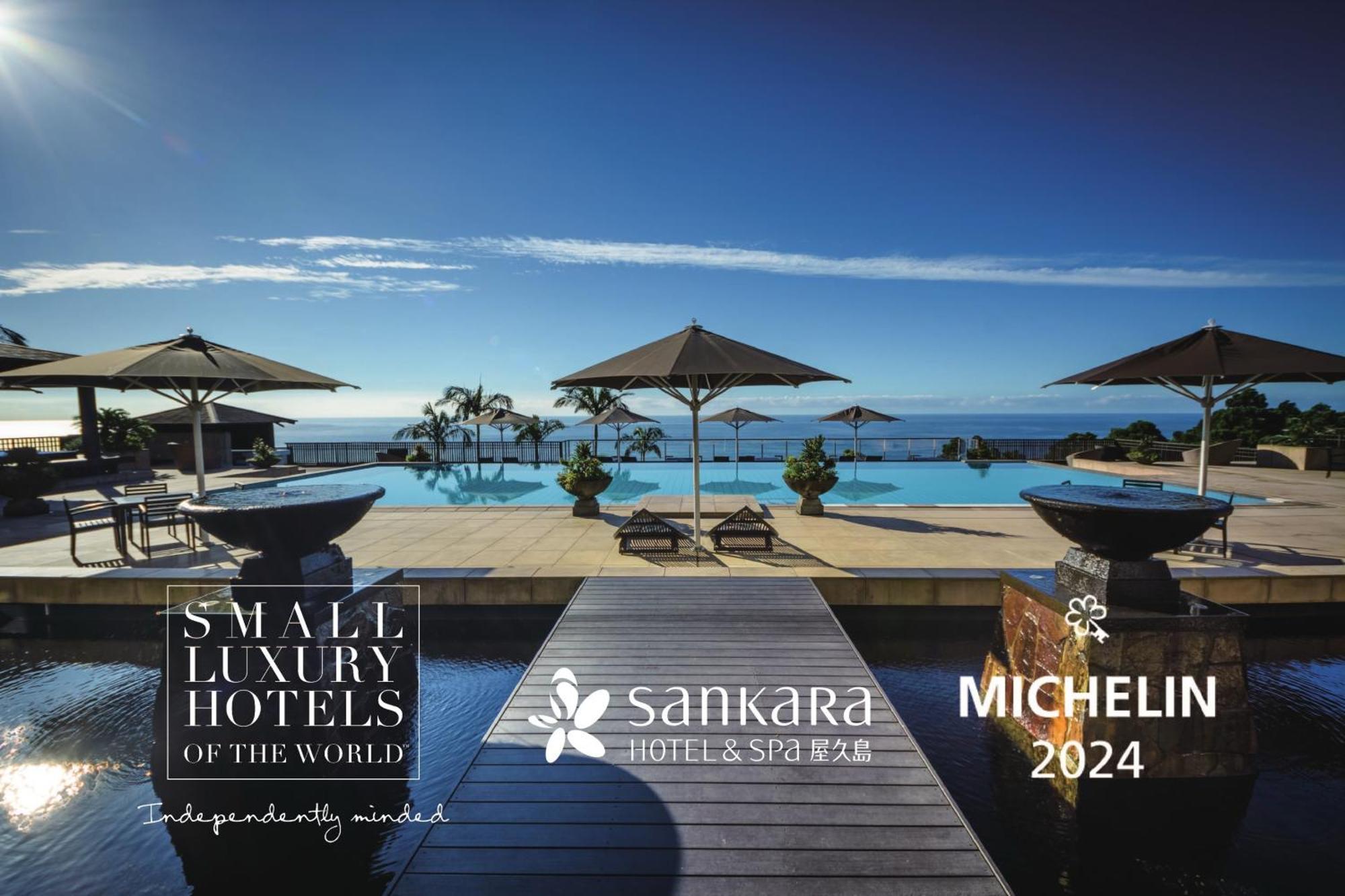 Sankara Hotel & Spa Yakushima Yakushima  Dış mekan fotoğraf